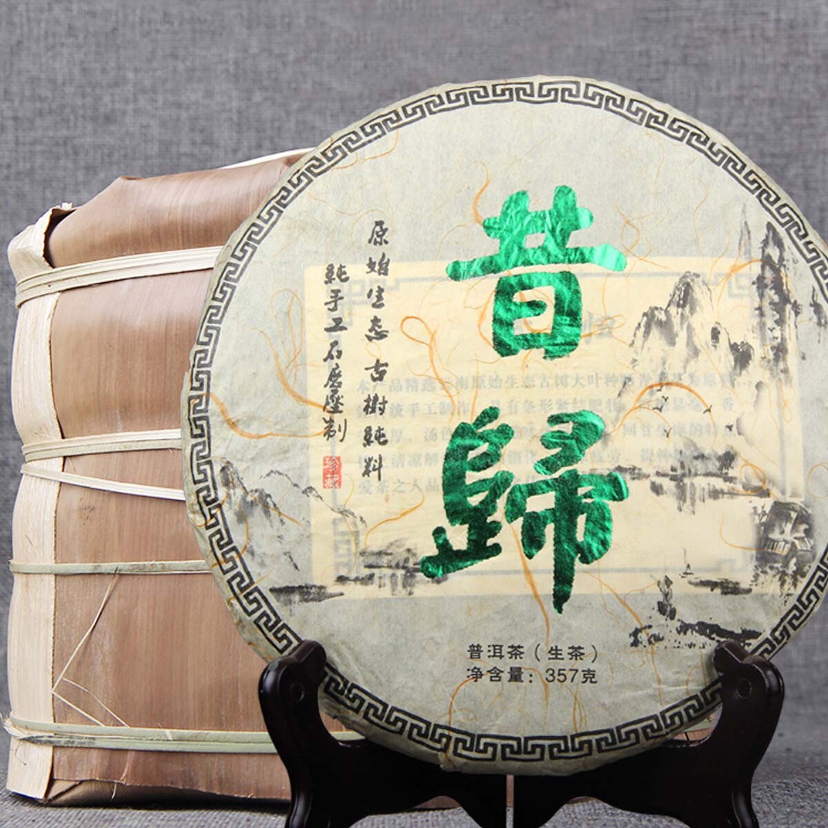 Raw Pu Erh Tea Cake Yunnan Handmade Qizi Bing Cha Sheng Pu erh 357g