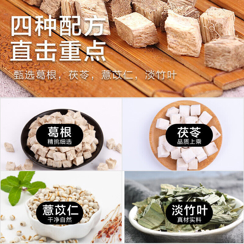Kangfengning TeaGeoderma lucidumLeaf TeaChicory Gardenia Tea
