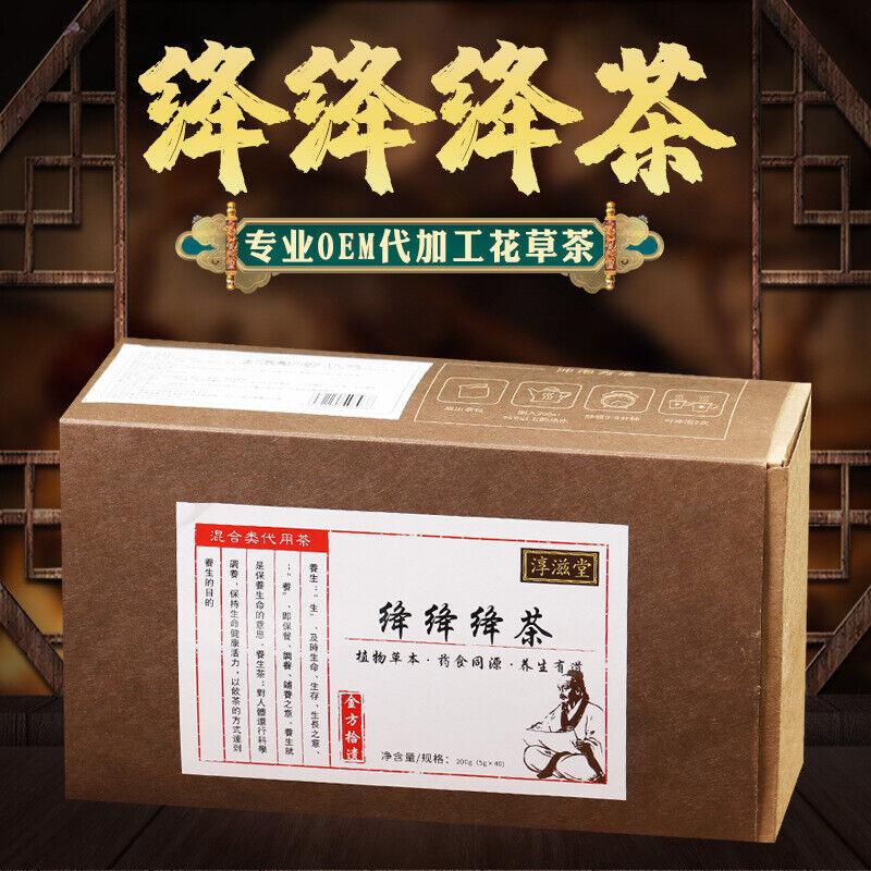 婉明18 Flavors Sunset Benefit Tea 200g/40pcs Liver Nourishing Tea Benefit Gan Tea
