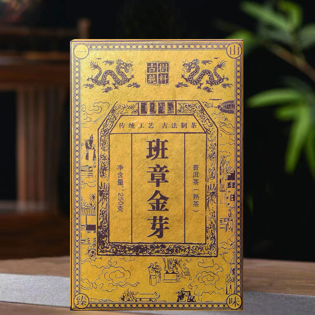 Banzhang Golden Bud Ripe Tea Old Pure Material Reserve Precious Pu'er Tea 250g