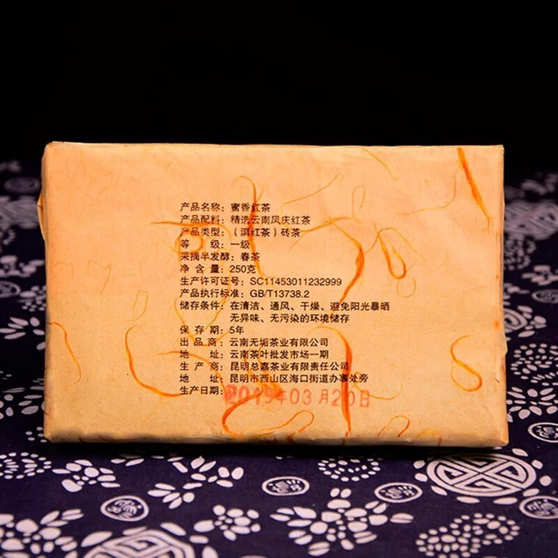 1000g Fengqing Dian Hong Golden Buds Dianhong Dian Hong Yunnan Black Tea Brick