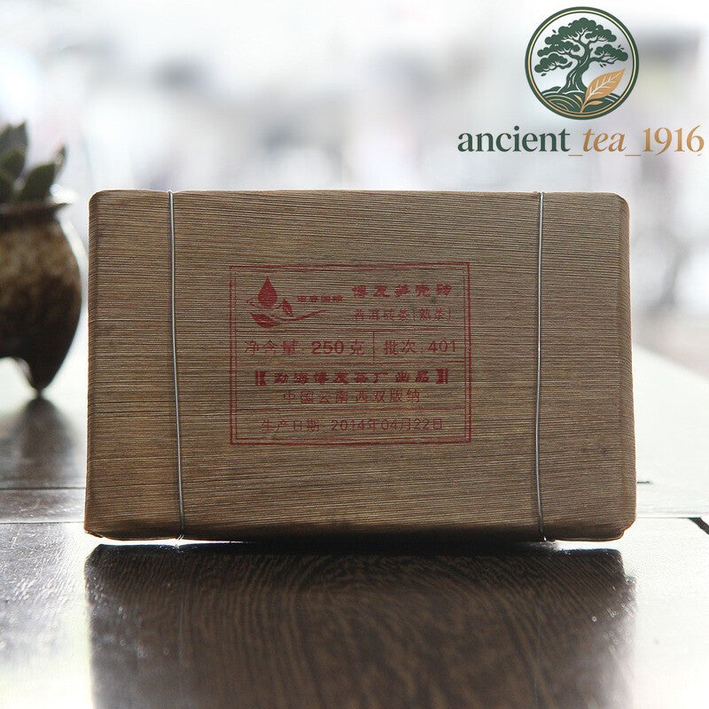250g 2014 Yunnan Pu'er Tea Menghai Boyou Tea Bamboo Shell Brick Cooked Tea
