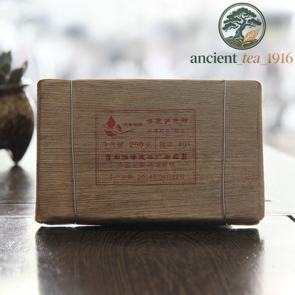 250g 2014 Yunnan Pu'er Tea Menghai Boyou Tea Bamboo Shell Brick Cooked Tea