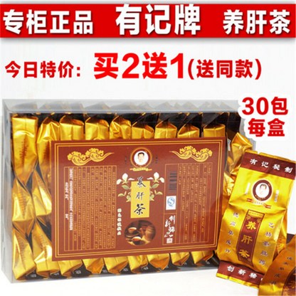 30 Bags Liver Tea Top Grade Natural Hangover Tea Chinese Health Care Green Food