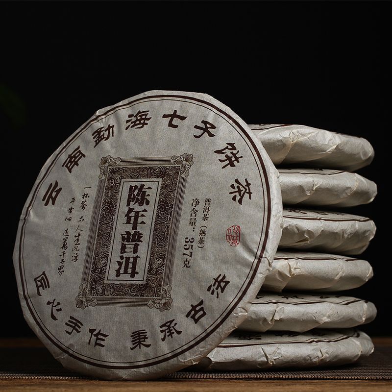 Yunnan Pu'er Tea Ripe Tea Qizi Cake Tea Aged Menghai Tea 357g Black Tea Cake