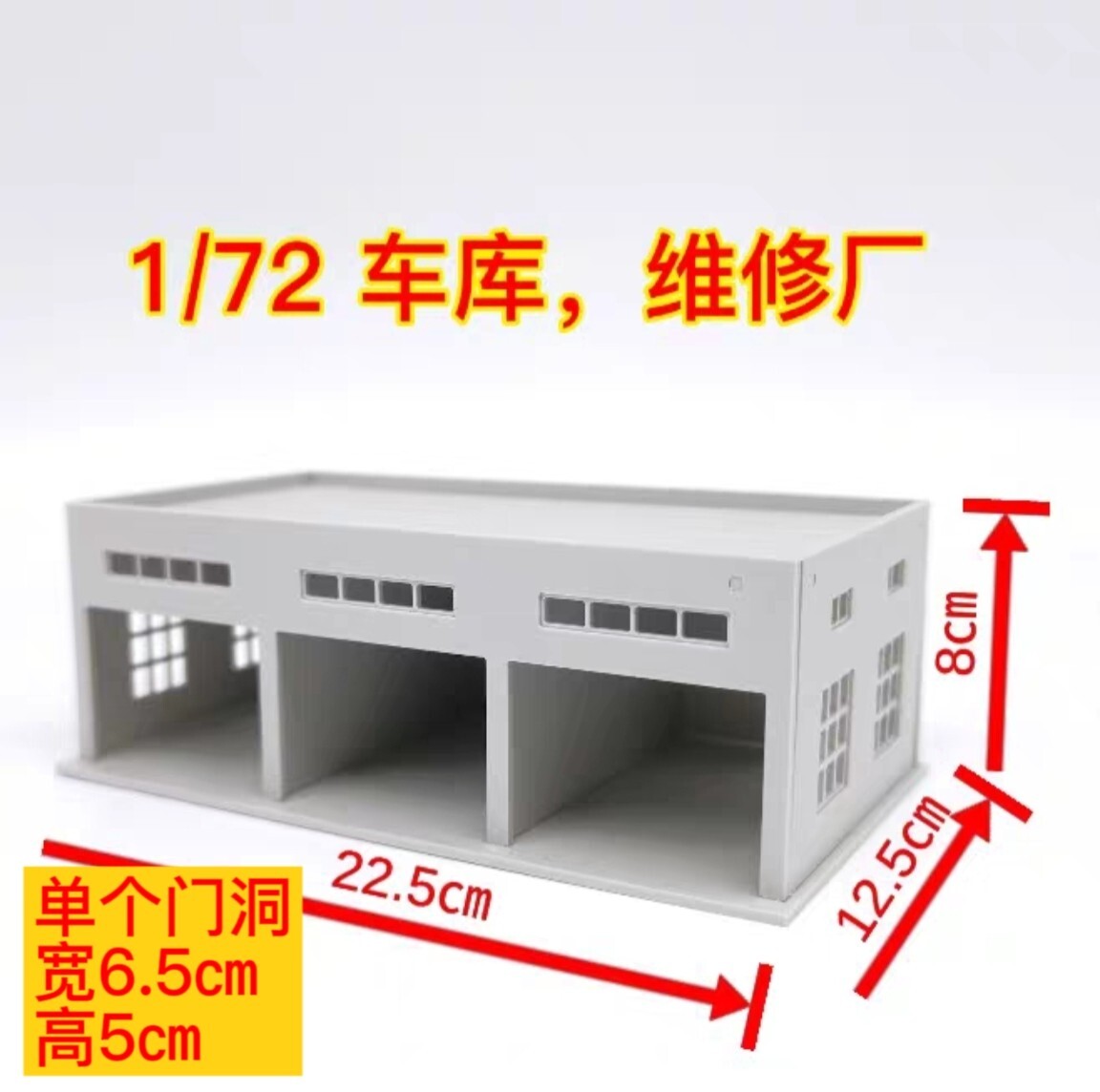1/72 Tank Maintenance Workshop Garage Model (Excluding Tanks)