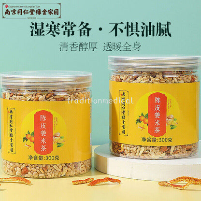 Chen Pi Ginger Rice Tea for Women Menstrual Regulation 去湿气陈皮姜米茶 祛湿 调理脾胃 养生花茶300g