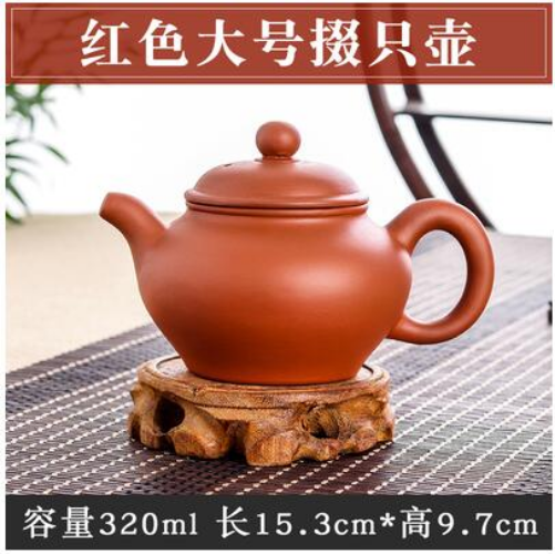 Yixing Large Capacity Purple Sand Pot Chinese Clay Teapot Tea Cup House Ceramic