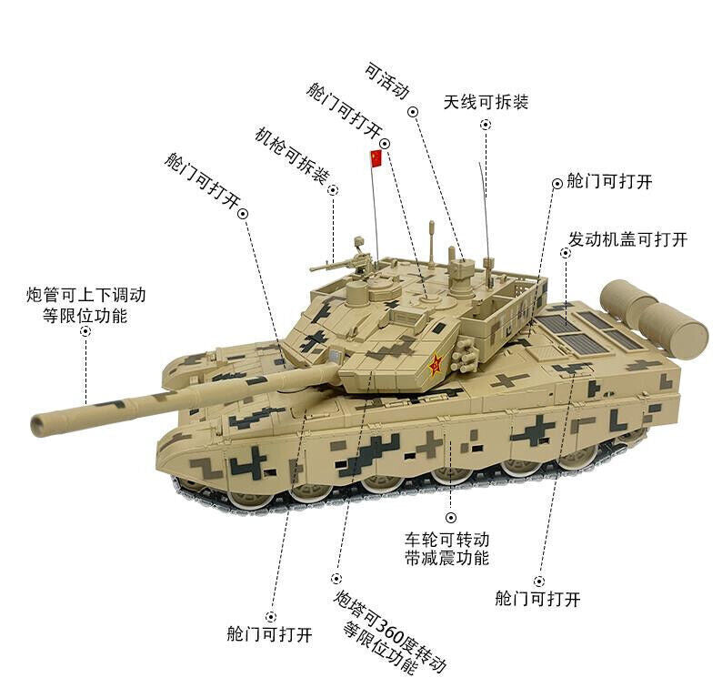 1:32 36CM CHINA TYPE ZTZ- 99A Main Battle Tanks Diecast Military Armor Model