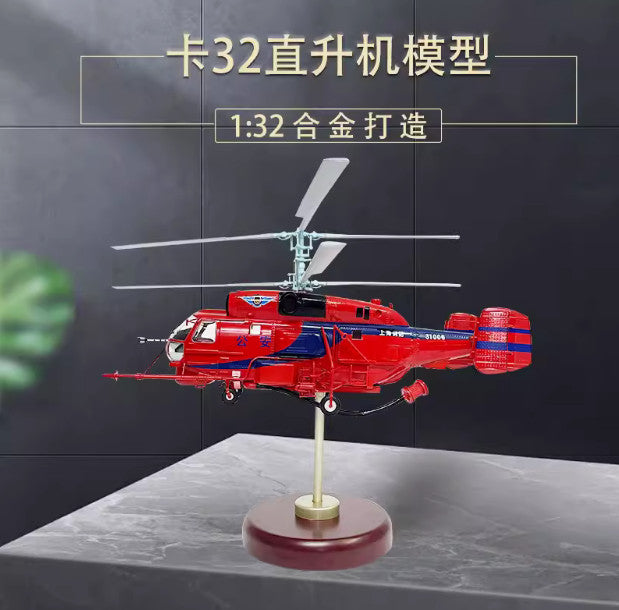 1:32 41CM Shanghai Fire Fighting KA-32 Helicopter Plane Diecast Aircraft Model
