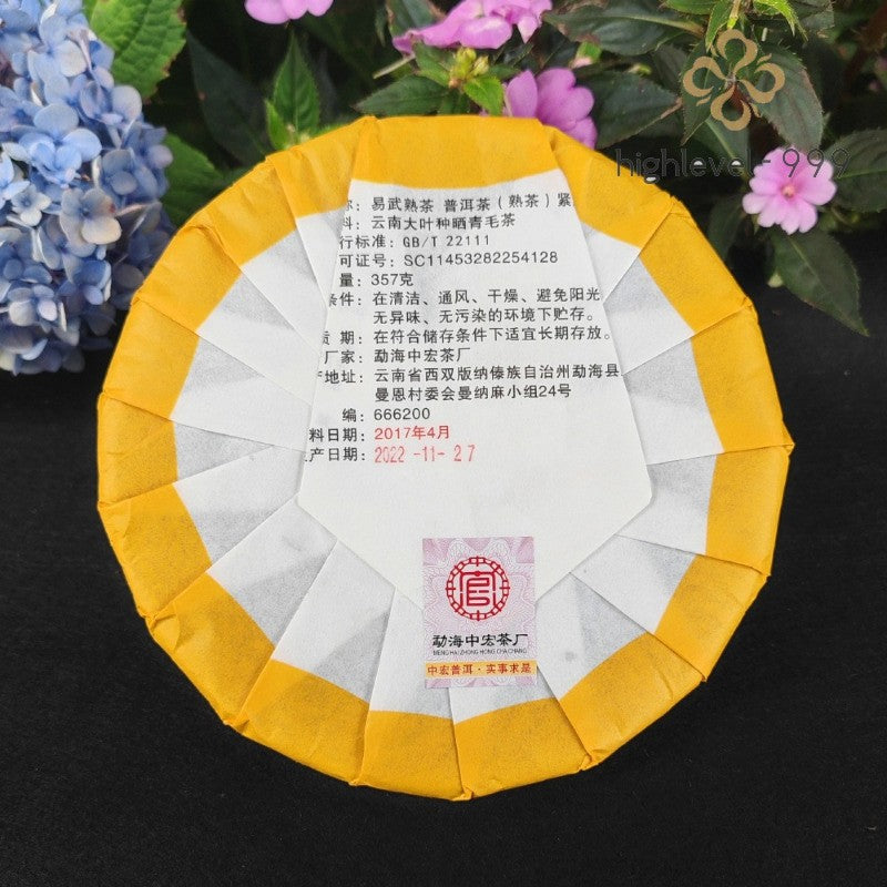 357g Ripe Pu'er Tea Cake Yunnan Yiwu Ancient Tree Golden Bud Aged Compressed Tea