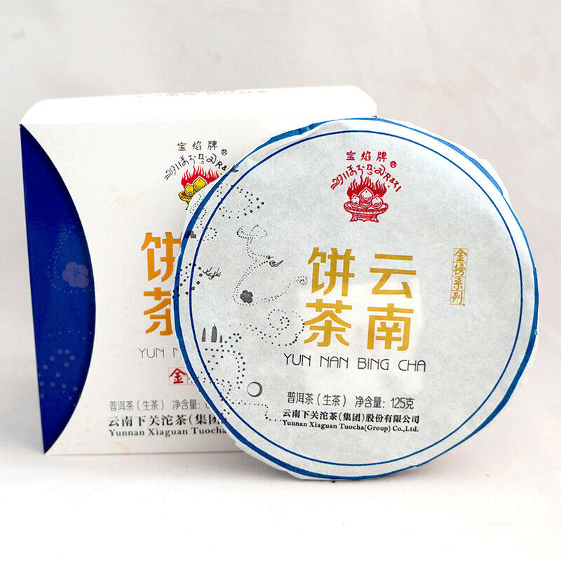 2015 Year Xiaguan Baoyan YunNan BingCha Raw Pu-erh Iron Cake Pu'Er Tea 125g