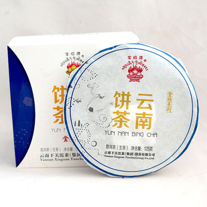 2015 Year Xiaguan Baoyan YunNan BingCha Raw Pu-erh Iron Cake Pu'Er Tea 125g