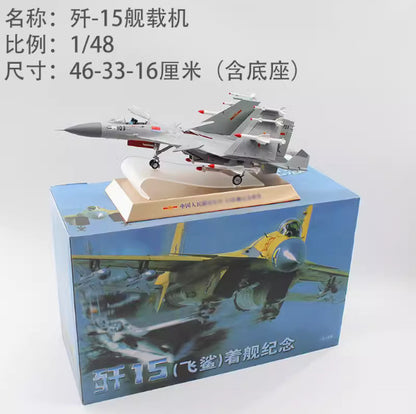 1:48 46CM PLA J-15 Flying Shark Shipborne Fighter Plane Diecast Aircraft Model