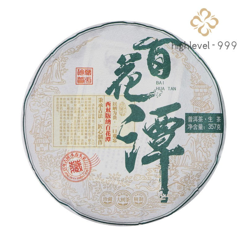 357g Authentic Yunnan 2023 Baihuatan Honey Fragrance Pu'er Tea Raw Tea Cake