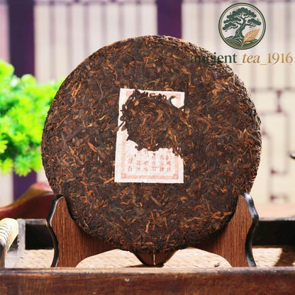 357g Yiwu Premium Ripe Puerh Tea Cake Yunnan Qizi Puer Cooked Tea Pu'er Shu