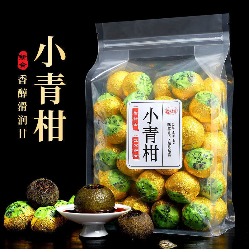 Xinhui Xiaoqingkang Pu'er tea 100g/250g/500g citrus tea raw sun-aged Yunnan ripe