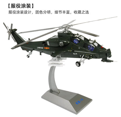 1:35 45CM Terebo China Z-10 Armed Helicopter Airplane Diecast Aircraft Model