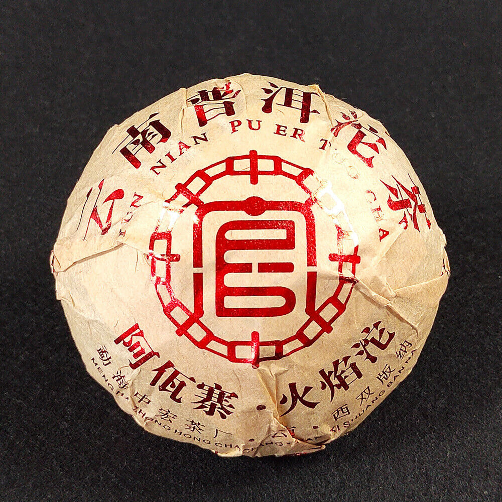 Tuocha Yunnan Pu'er Raw Tea Smoky Pu'er 200g Flame Tuo Yunnan Tea Smoky Tea