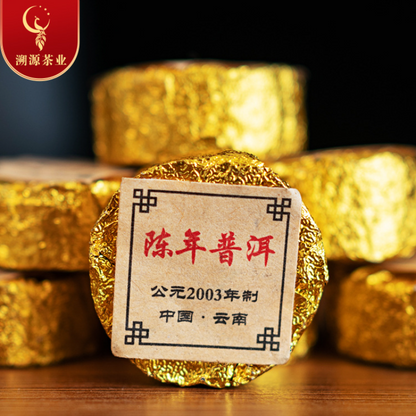 500g Pu'er ripe tea mini Xiaotuo tea aged Pu'er small round cake round tuo tea