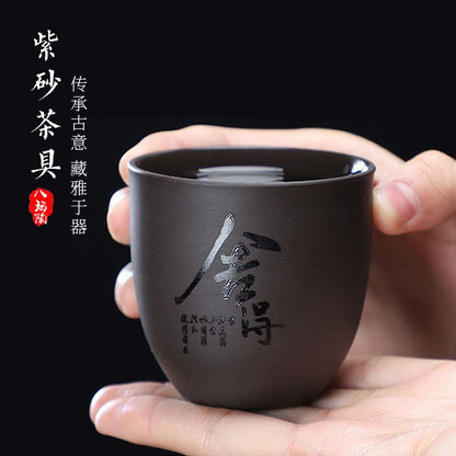 130ml Chinese Purple Sand Kungfu Teacup Tea Set Tea Tasting Cup Household