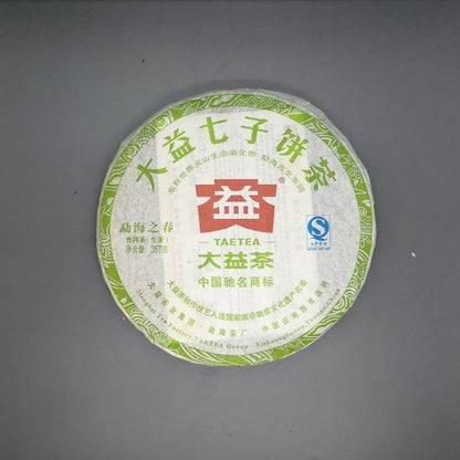 2012 Dayi Spring of Menghai Raw Pu'er Tea TAETEA Shen Pu-erh Tea 357g Batch 201