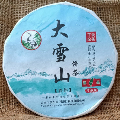 2017 Xiaguan FT Collector's Edition Daxueshan Discus Puer Pu'er Raw Tea 357g -