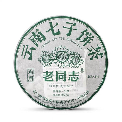 2021 HaiWan batch 211 Lao Tong Zhi bulang qizi RAW Puer Tea Cake pu er erh, 357g