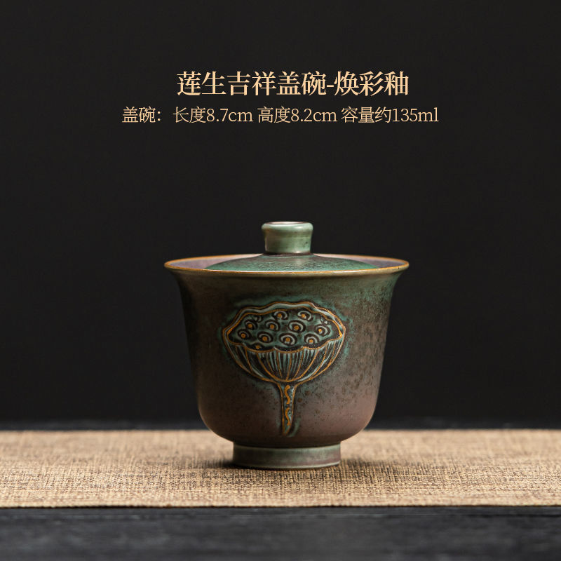 Chinese Style Coarse Pottery Covered Bowl Ceramic Retro Kung Fu Tea Set Tea Cup