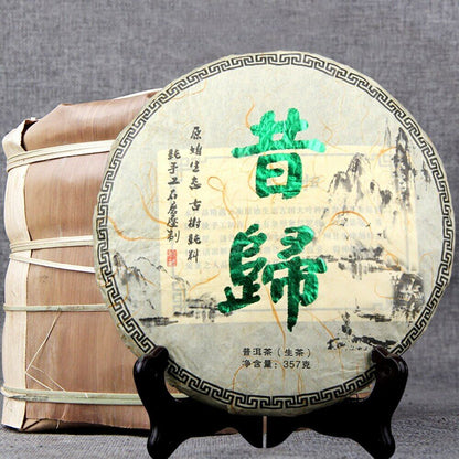 2015 Yunnan Xigui Mountain Raw Puer Traditional Handmade Sheng Puerh Tea 357g