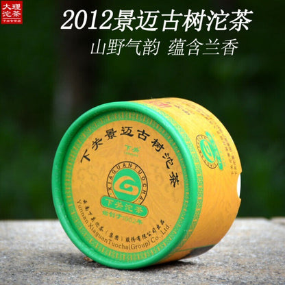 HelloYoung Raw Pu'er Tea 100g Jingmai Ancient Tree Aged Tuocha for Brewing