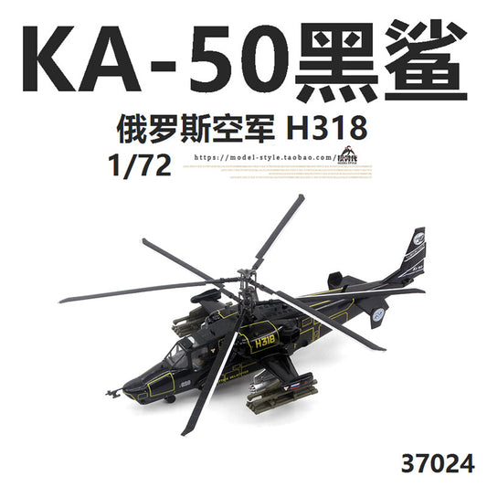 1/72 Russian Air Force KA-50 Black Shark Armed Helicopter Ka50 Aircraft Model