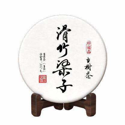 357g Yunnan Pu-erh Tea Slippery Bamboo Liangzi Puerh Raw Tea Cake Tea Ration Tea