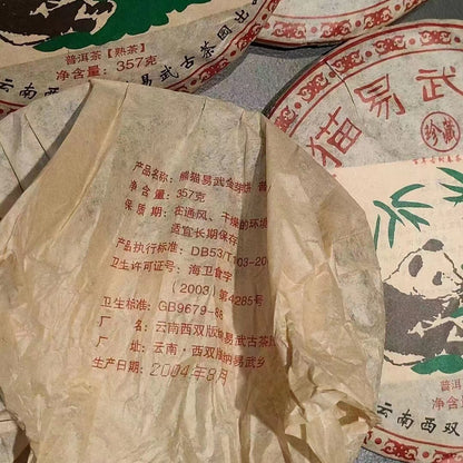 357g Yunnan Old Pu'er Ripe Tea Cake 2004 Yiwu Panda Aged Cooked Puerh Cake Tea