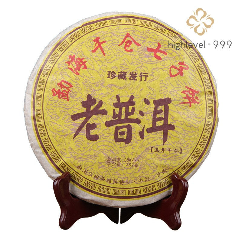 357g Five Year Dry Storage Menghai Pu'er Tea Ripe Puerh Cake Aged