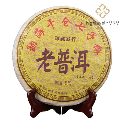 357g Five Year Dry Storage Menghai Pu'er Tea Ripe Puerh Cake Aged