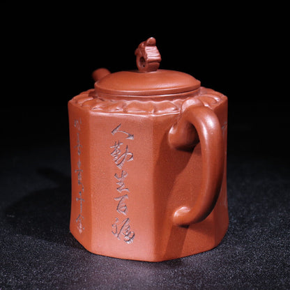 Chinese Yixing Zisha Clay Handmade Exquisite Teapot（龙行天下 底款：顾景舟）