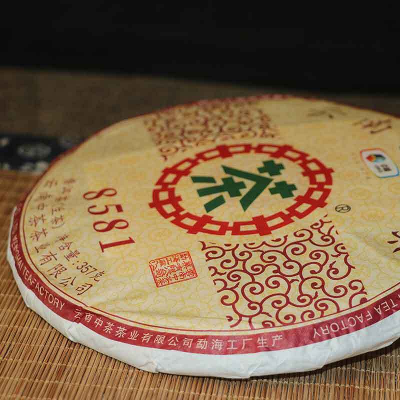2019 COFCO Classic 8581 Raw Pu-erh Puerh Tea Cake Chinese Sheng Pu'er Tea 357g