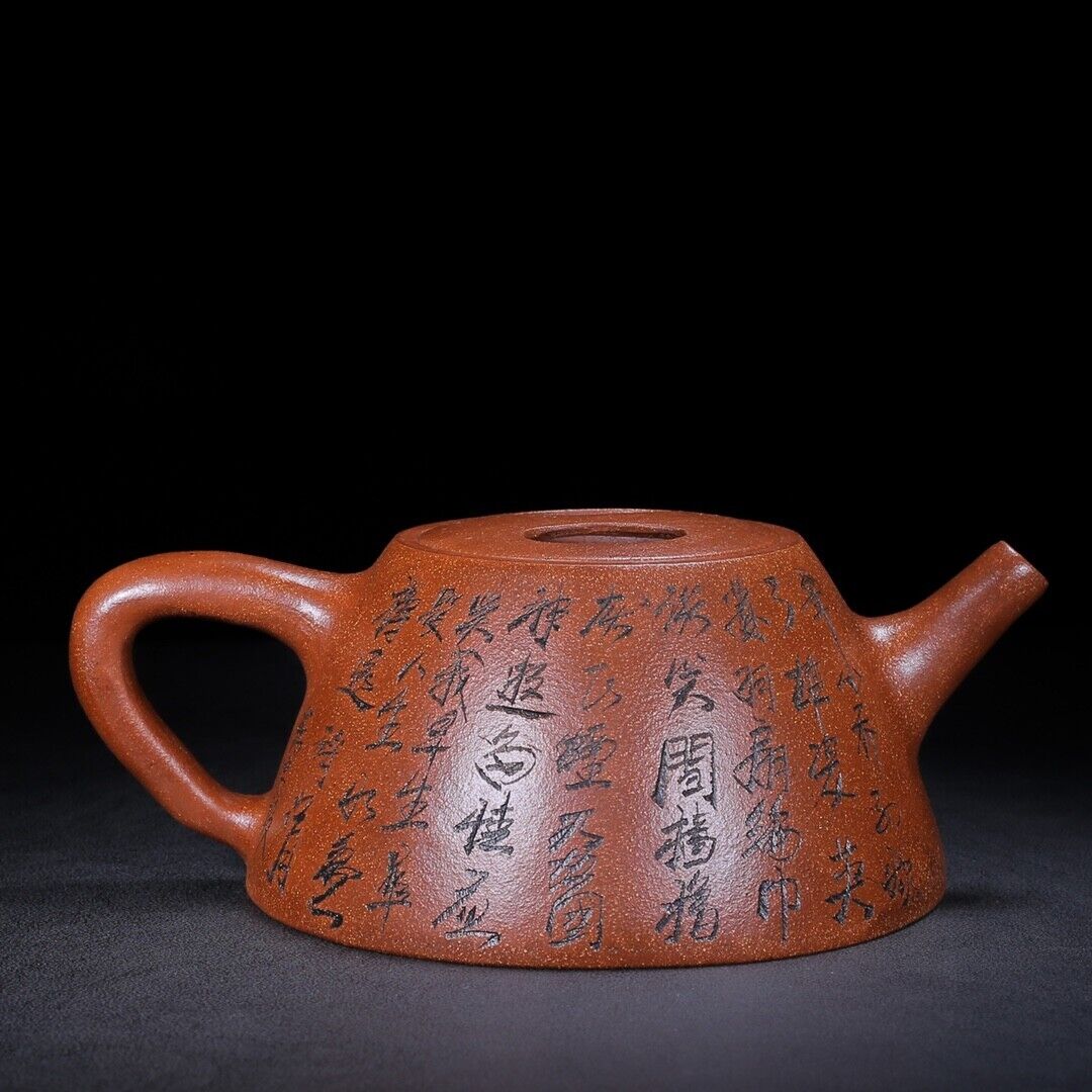 Chinese Yixing Zisha Clay Handmade Exquisite Teapot（牛盖石瓢 底款：曼希陶艺）