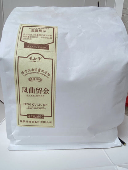 500g Chinese Tea Black Tea FengHetang Dian Hong Yunnan Dianhong Maofeng Tea