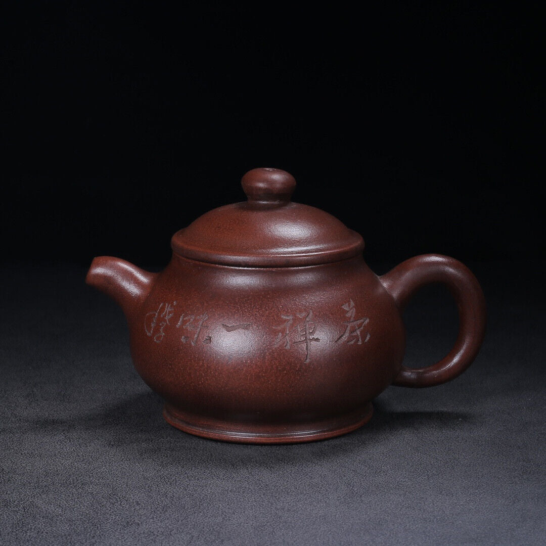 Chinese Yixing Zisha Clay Handmade Exquisite Teapot （潘壶 底款：顾景舟）