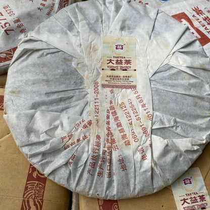 2011 Yunnan Menghai Dayi 7592 TAETEA Chi Tse Beeng Ripe Puer Pu Er Tea 357g