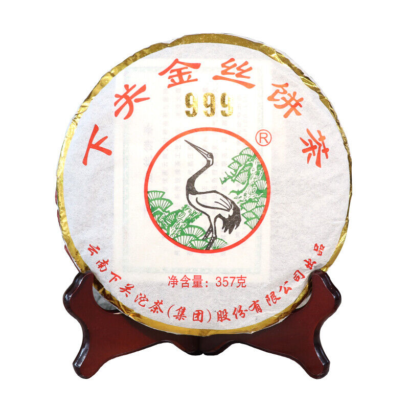 2013 Golden Silk 999 Yunnan XiaGuan Raw Sheng Cha Pu'er Puer Pu Er Tea 357g
