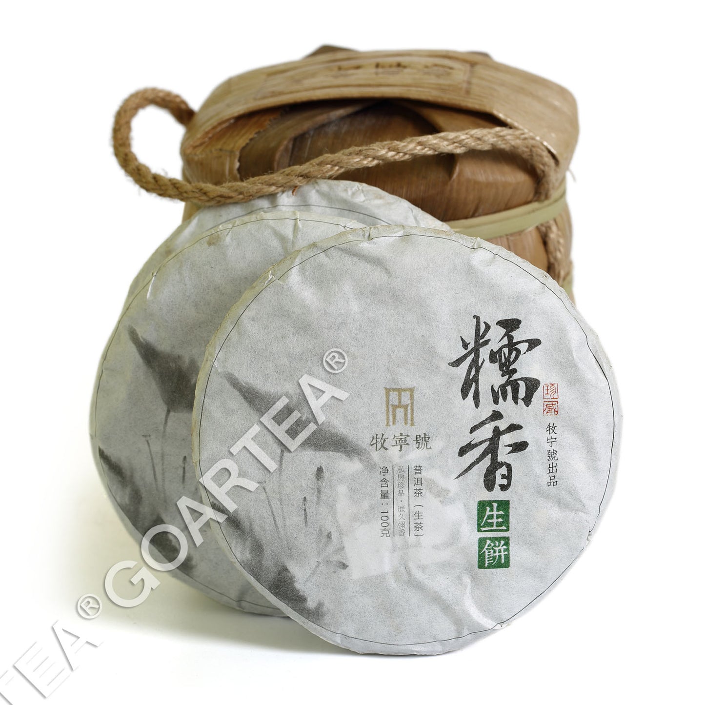 2016 yr Pu-erh Puerh Tea Black Tea Raw Cake Sticky Glutinous Rice Flavor-