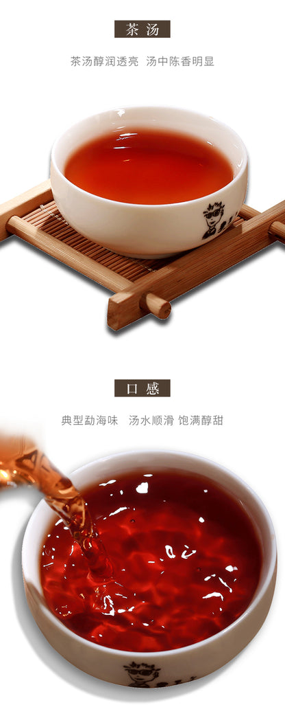 Dr. Pu'er Tea Great Classical Puer Shu Puerh Chinese Pu-erh Cake 200g Ripe