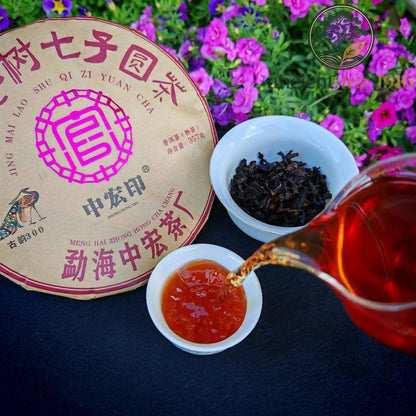 357g 2023 Pu'er Jingmai Ripe Tea Yunnan Ancient Tree Pu Erh Tea Cake