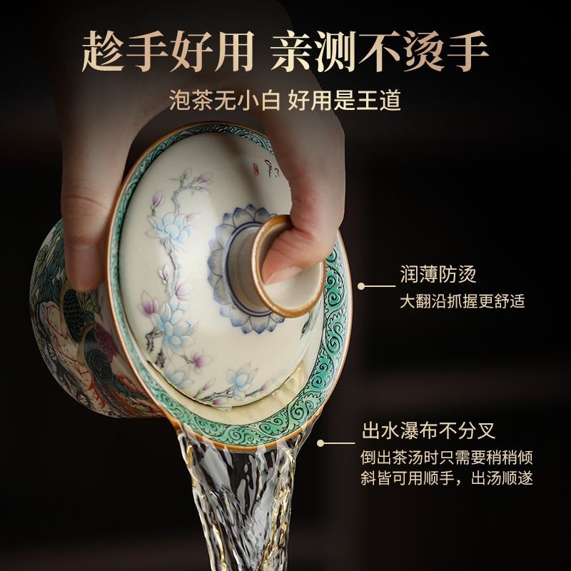 Famille Rose Bird Flower Gaiwan 7.5cm 150ml Antique Crackle Glaze Tea Bowl