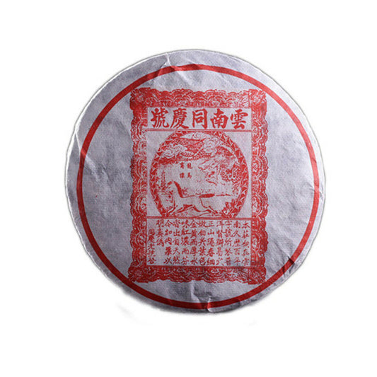 357g Ripe Puer Tea Yunnan Black Tea Tong Qing Hao Pu-erh Tea Cake Chinese Tea