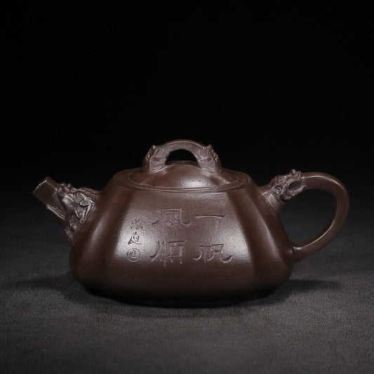 Chinese Yixing Zisha Clay Handmade Exquisite Teapot （龙头石瓢 底款：吴德盛）