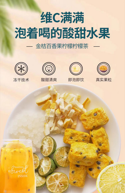 Golden Orange Lemon Hundred Fragrance Jelly Dried Lemon Brewing Fruit Tea Bag